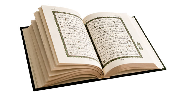 Quran for Beginners