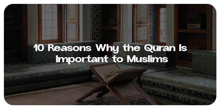 Quran For Muslims